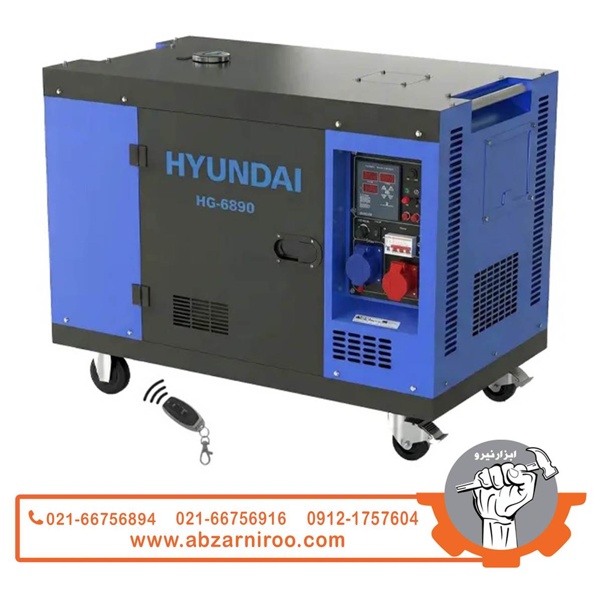 موتور برق دیزلی تک فاز و سه فاز 9 کیلو وات هیوندای مدل HG-6890 (ریموتدار) موتور برق دیزلی تک فاز و سه فاز 9 کیلو وات هیوندای مدل HG-6890 (ریموتدار)