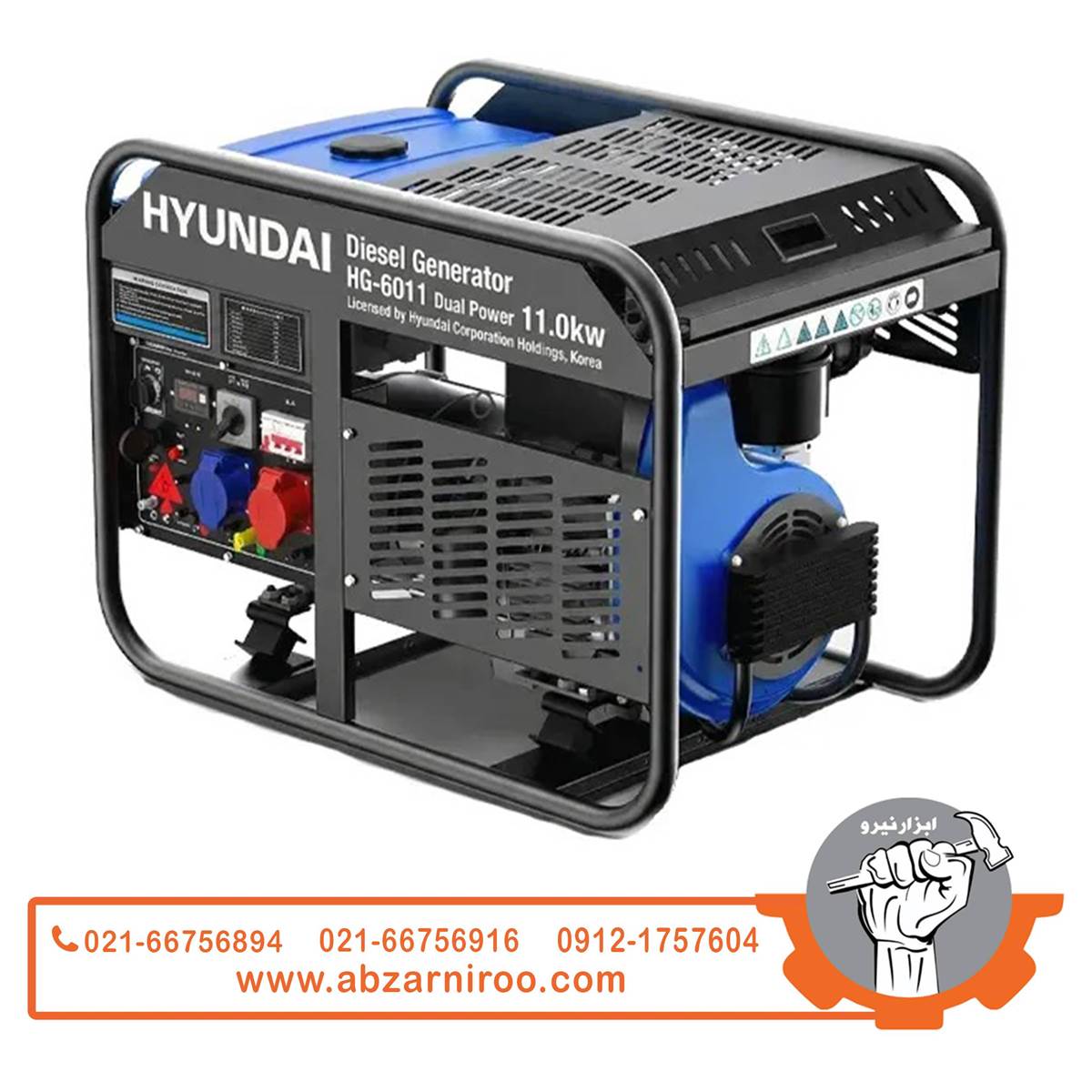 موتور برق دیزلی تک فاز و سه فاز 11 کیلو وات هیوندای مدل HG-6011