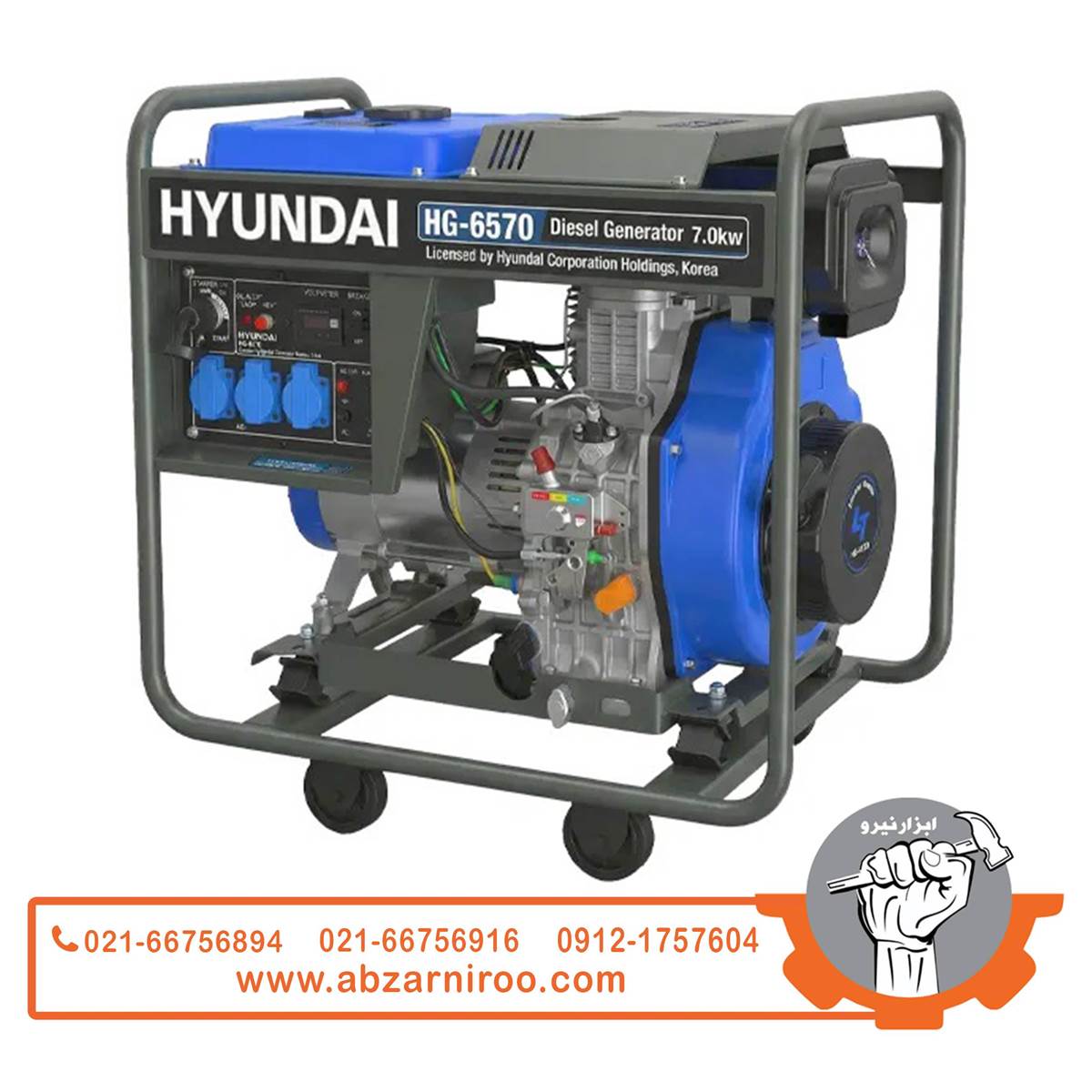 موتور برق دیزلی 7 کیلو وات هیوندای مدل HG-6570