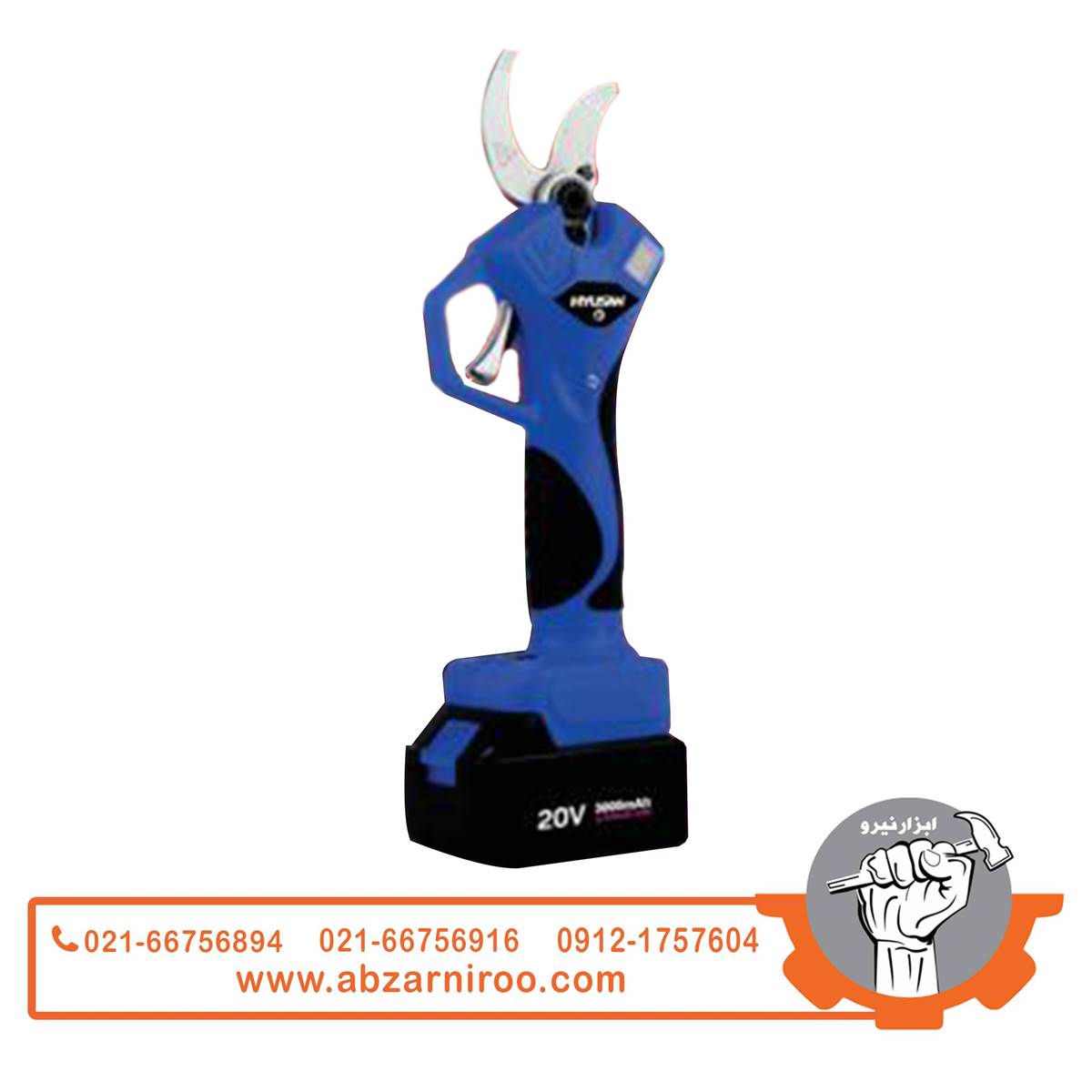 قیچی باغبانی شارژی براشلس هیوسان مدل HS-3222