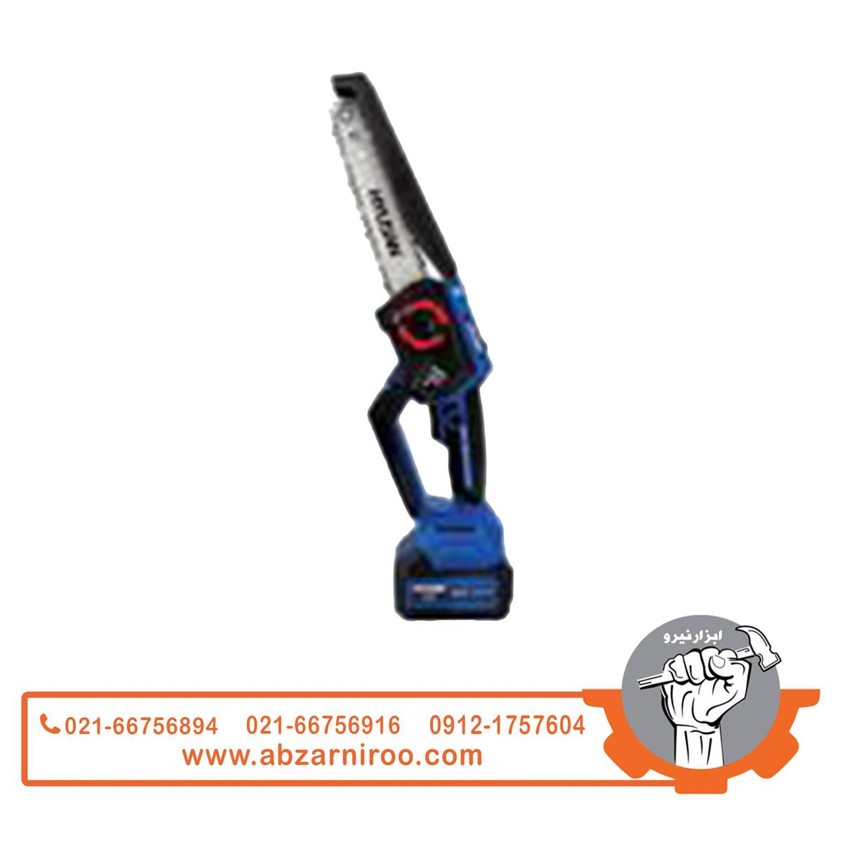 اره شاخه زن شارژی 8 اینچ هیوسان مدل HS-8021B
