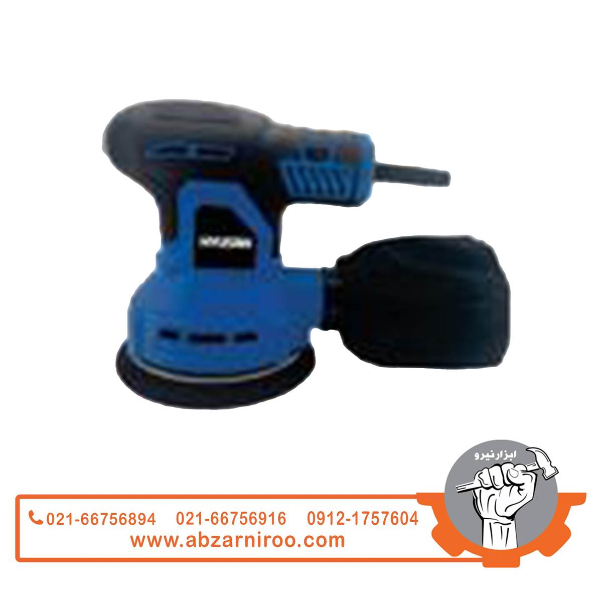 سنباده برقی 300 وات هیوسان مدل HS-1253