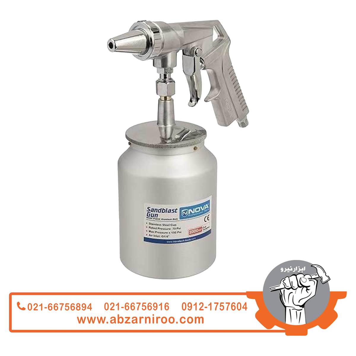 قیر پاش بادی نووا مدل 2707