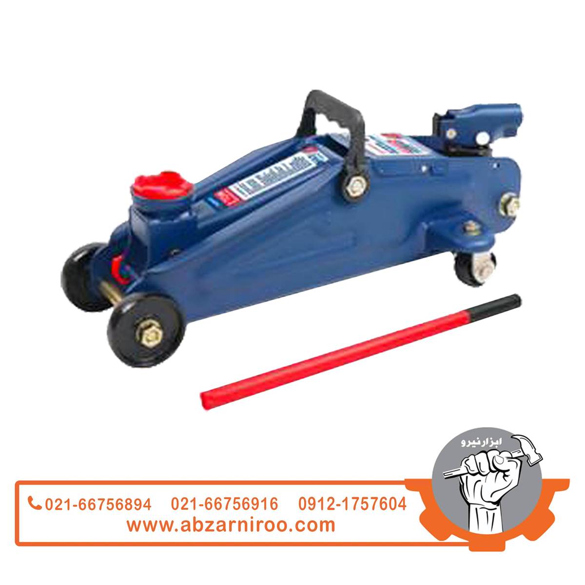 جک سوسماری کورسی 2.5 تن هاربر مدل H1102