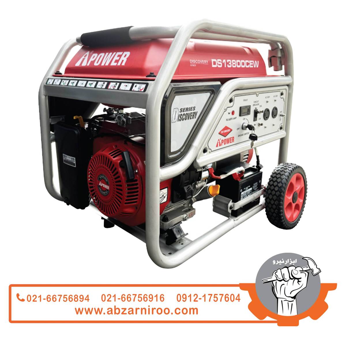 موتور برق بنزینی 8 کیلو وات ای پاور سری DISCOVERY مدل DS13800CEW