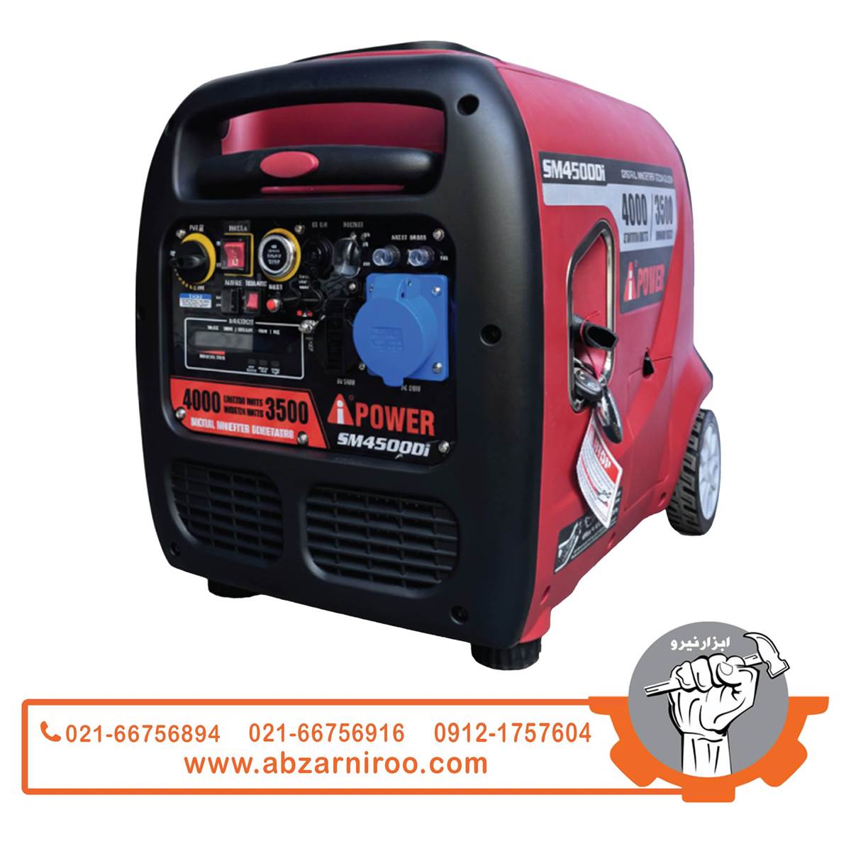 موتور برق اینورتری بنزینی سایلنت 4 کیلو وات ای پاور مدل SM4500Di (ریموت‌دار)