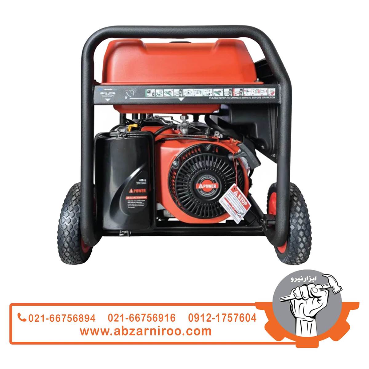 موتور برق بنزینی تک فاز 9 کیلو وات سری POWER MONSTER ای پاور مدل A15000CE موتور برق بنزینی تک فاز 9 کیلو وات سری POWER MONSTER ای پاور مدل A15000CE