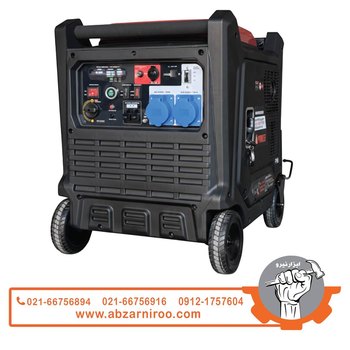 موتور برق اینورتری بنزینی سایلنت 9.5 کیلو وات ای پاور مدل SM9500Di (ریموتدار) موتور برق اینورتری بنزینی سایلنت 9.5 کیلو وات ای پاور مدل SM9500Di (ریموتدار)