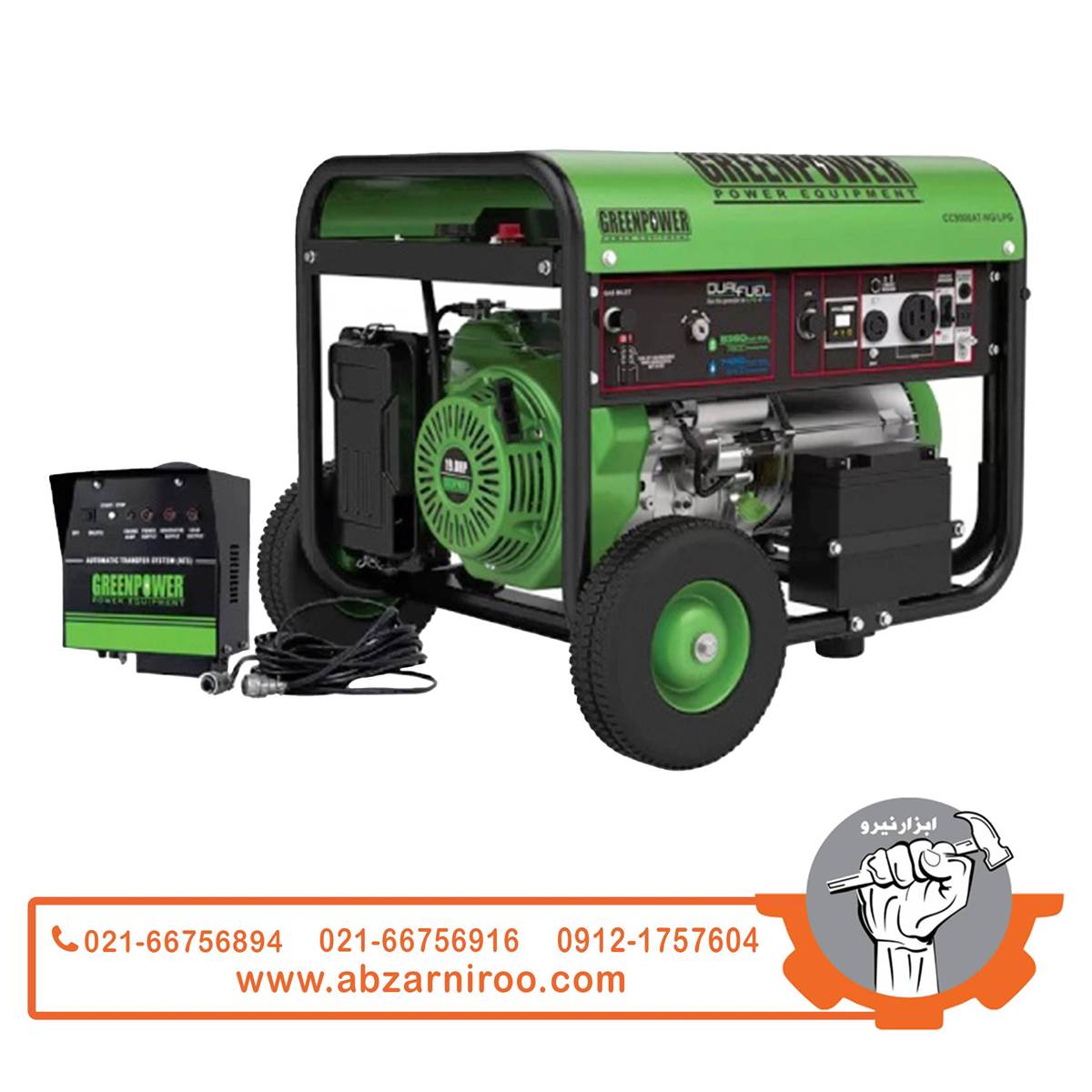 موتور برق گازسوز 8.4 کیلو وات گرین پاور مدل CC9000ATSNG/LPG (به همراه تابلو ATS)