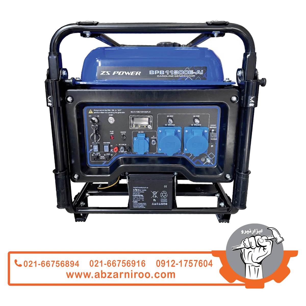 موتور برق اینورتری بنزینی 10 کیلو وات زونگشن مدل BPB11800EAI