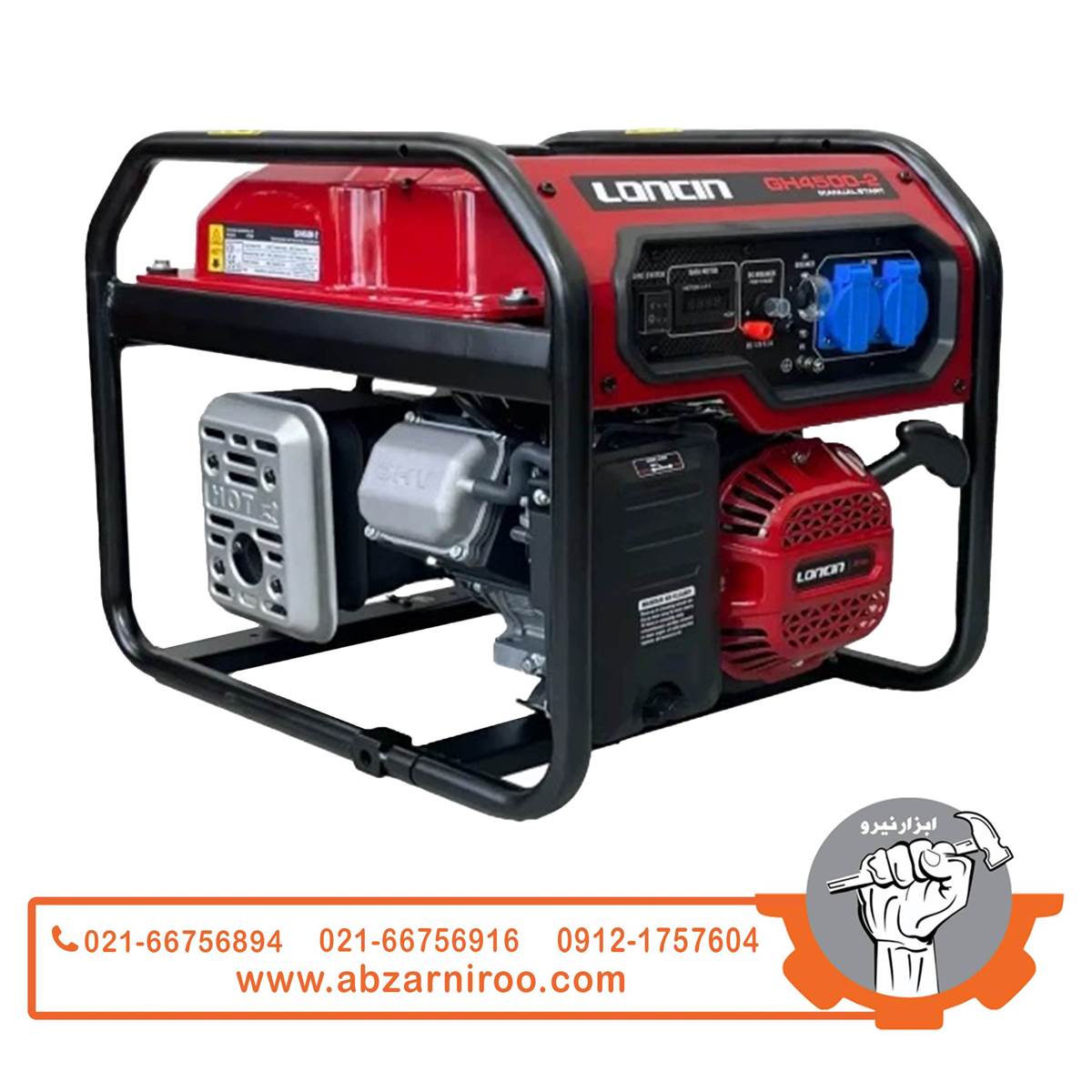 موتور برق بنزینی تک فاز 4.3 کیلو وات لانسین مدل GH4500-2 موتور برق بنزینی تک فاز 4.3 کیلو وات لانسین مدل GH4500-2