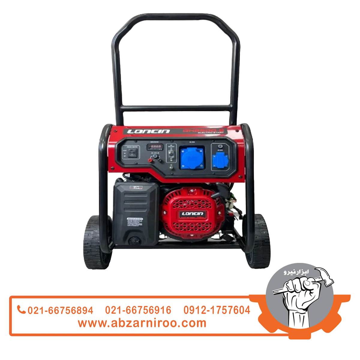 موتور برق بنزینی 6 کیلو وات لانسین مدل GH6500-2 موتور برق بنزینی 6 کیلو وات لانسین مدل GH6500-2