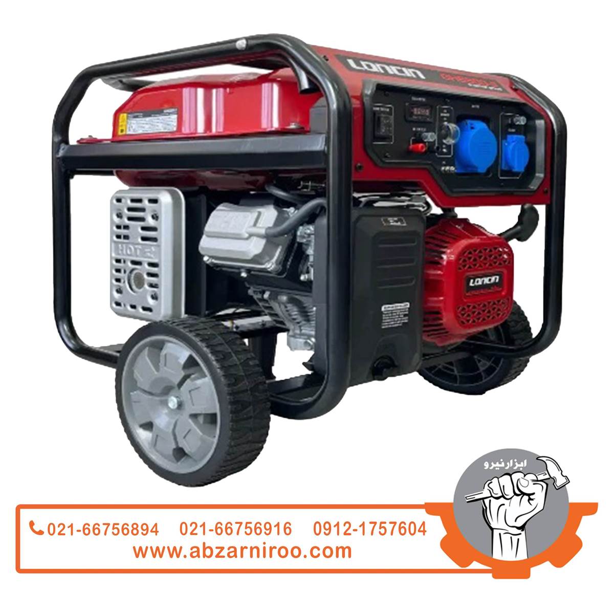 موتور برق بنزینی 6 کیلو وات لانسین مدل GH6500-2 موتور برق بنزینی 6 کیلو وات لانسین مدل GH6500-2