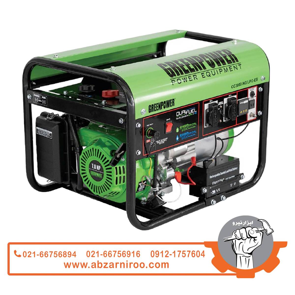 موتور برق گازسوز تک فاز 2.5 کیلو وات گرین پاور مدل CC3000 (هندلی و استارتی)