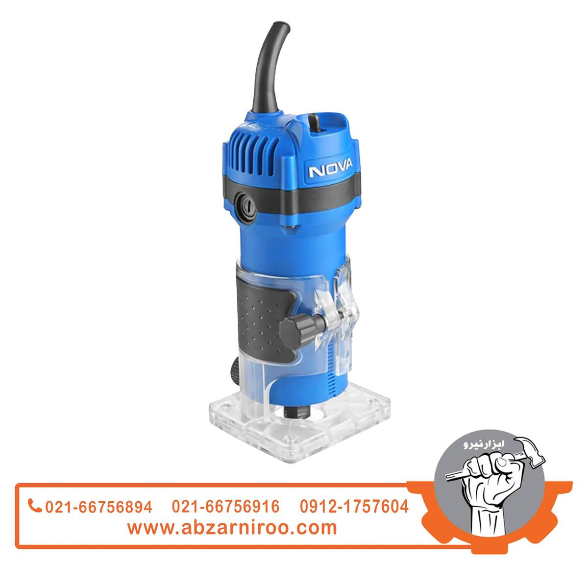 اور فرز مشتی 6 میلیمتری 630 وات نووا مدل 5340