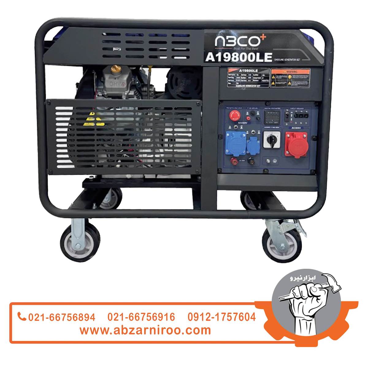 موتور برق بنزینی تک فاز و سه فاز 19 کیلو وات آبکو مدل A19800LE موتور برق بنزینی تک فاز و سه فاز 19 کیلو وات آبکو مدل A19800LE