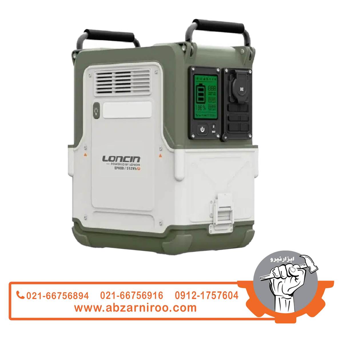 پاور استیشن 512 وات لانسین مدل EP600
