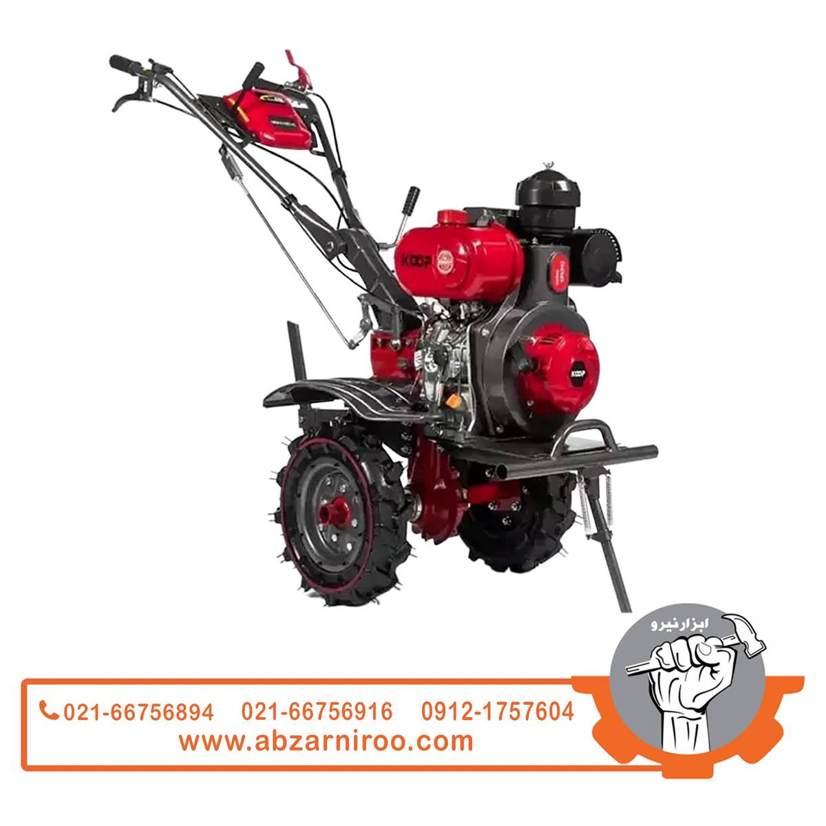 تیلر دیزلی 7 اسب بخار کوپ مدل KDPT1050 تیلر دیزلی 7 اسب بخار کوپ مدل KDPT1050