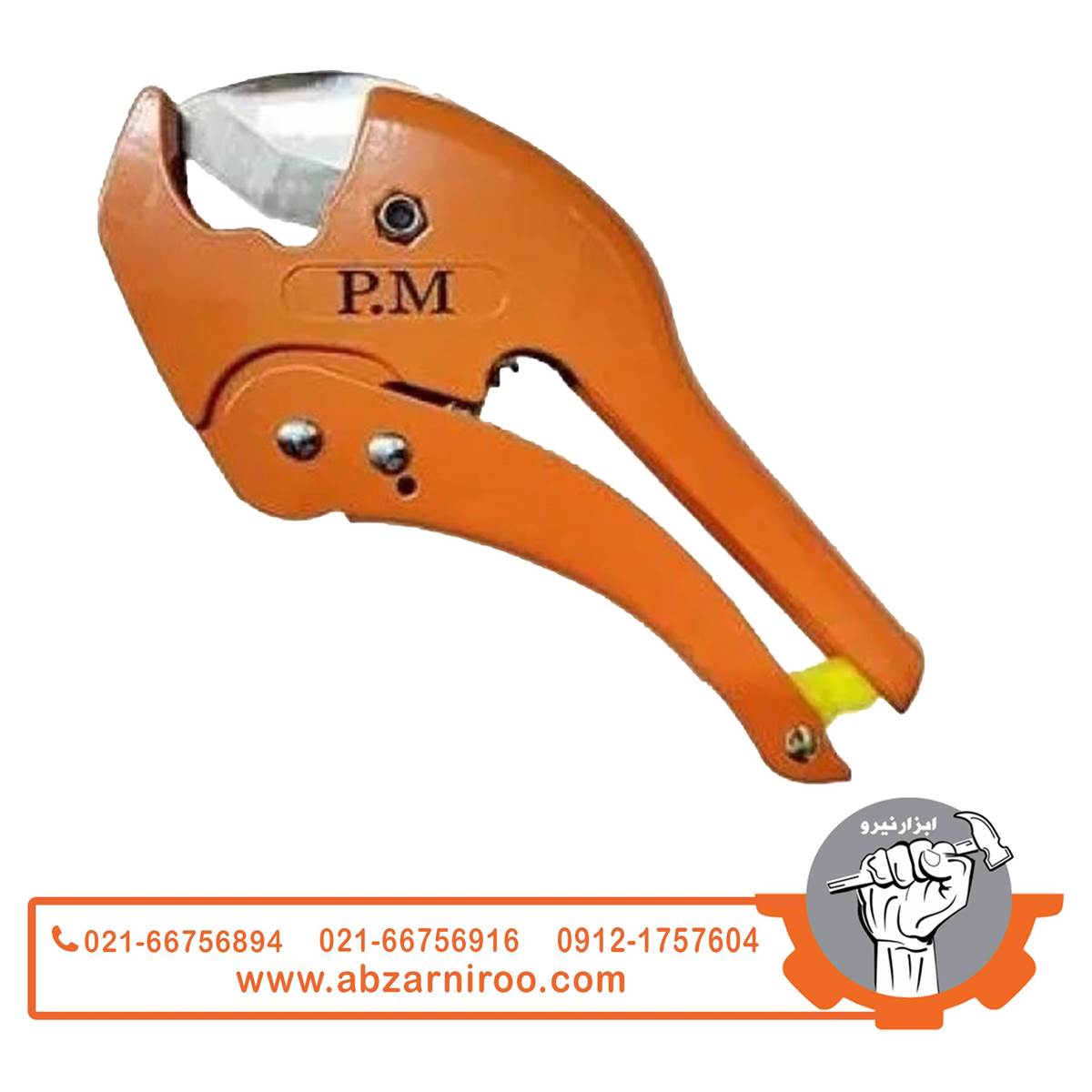 قیچی لولهبر 42 میلیمتری اتوماتیک پی ام مدل SC1 قیچی لولهبر 42 میلیمتری اتوماتیک پی ام مدل SC1