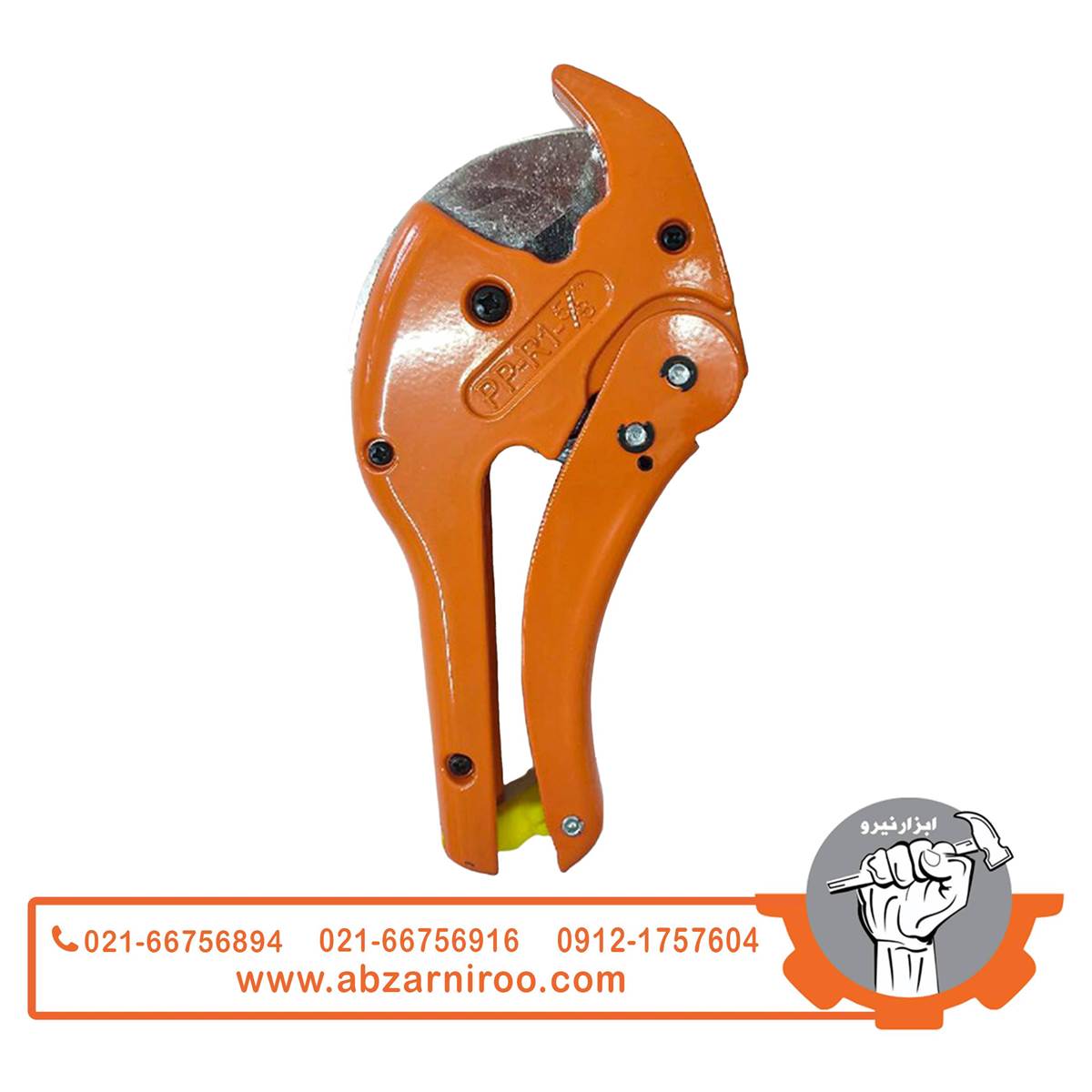 قیچی لولهبر 42 میلیمتری اتوماتیک پی ام مدل SC1 قیچی لولهبر 42 میلیمتری اتوماتیک پی ام مدل SC1