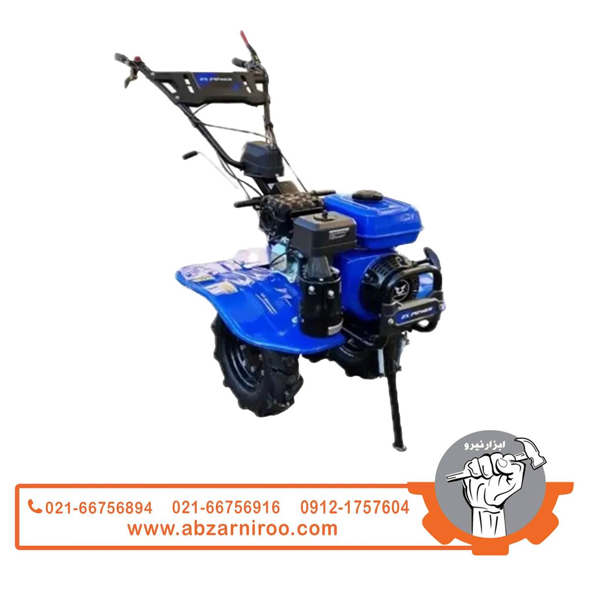 تیلر کولتیواتور بنزینی 7 اسب بخار زونگشن مدل T9B