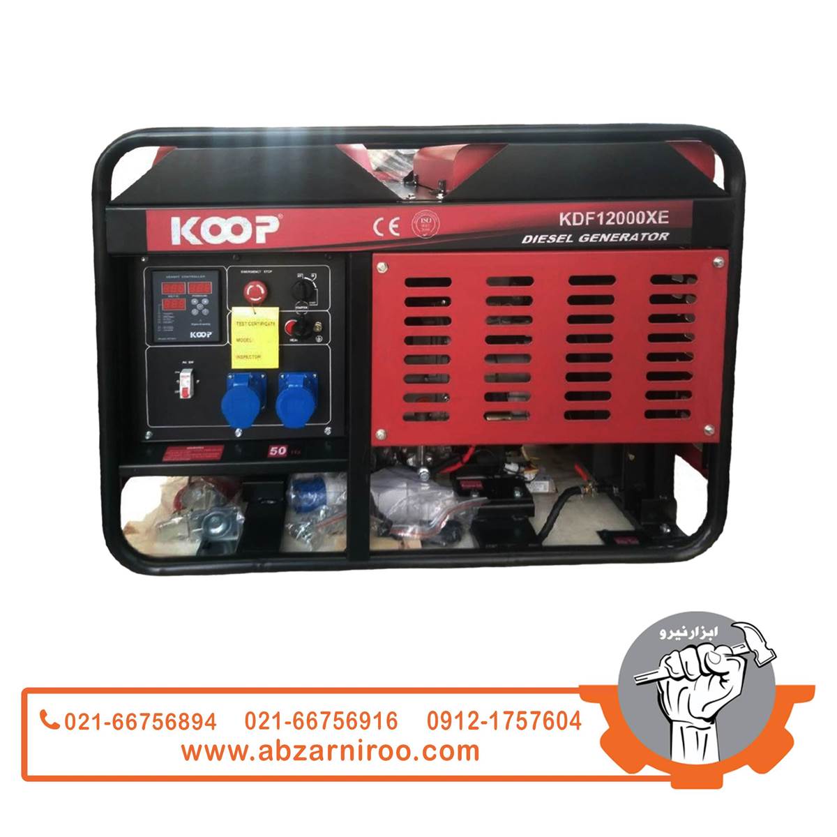 موتور برق دیزلی تک فاز 10 کیلو وات کوپ مدل KDF12000XE