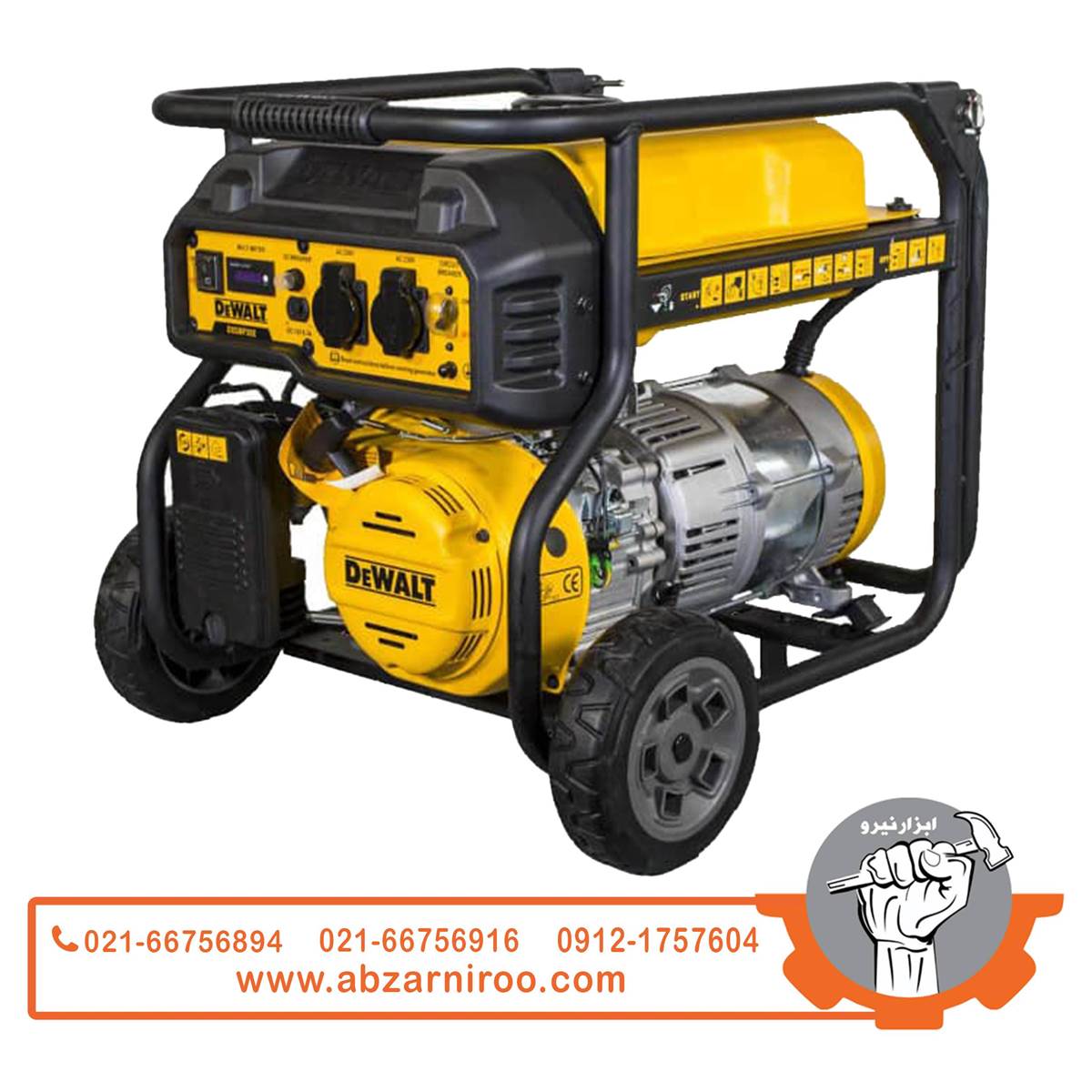 موتور برق 3.5 کیلو وات دیوالت مدل DW-DXGN351E (همراه با AVR)