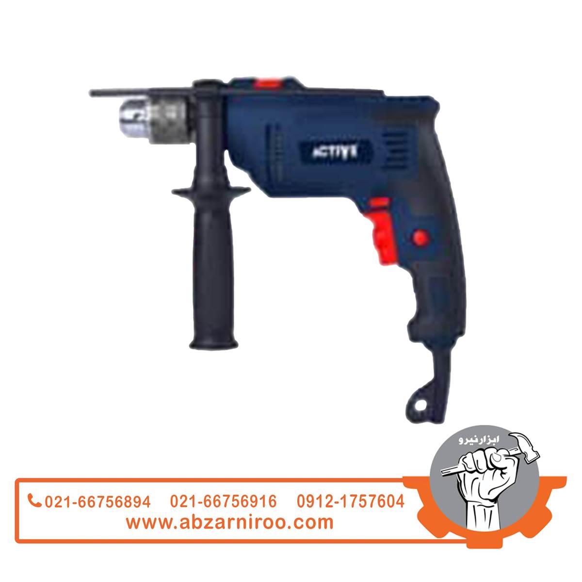 دریل چکشی 13 میلیمتر 650 وات اکتیو مدل AC-2614S