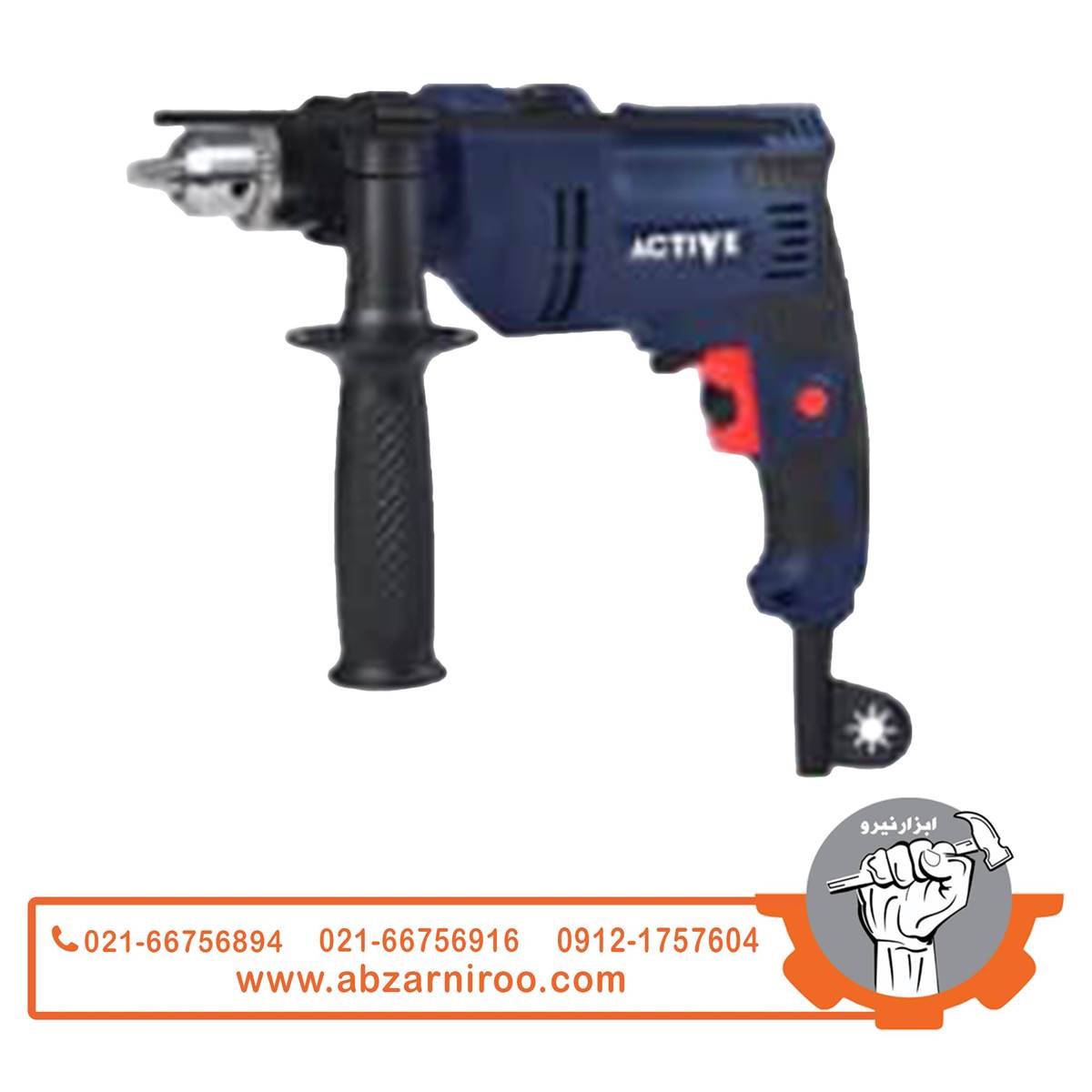 دریل چکشی 13 میلیمتر 850 وات اکتیو مدل AC-2615S (کیفی)