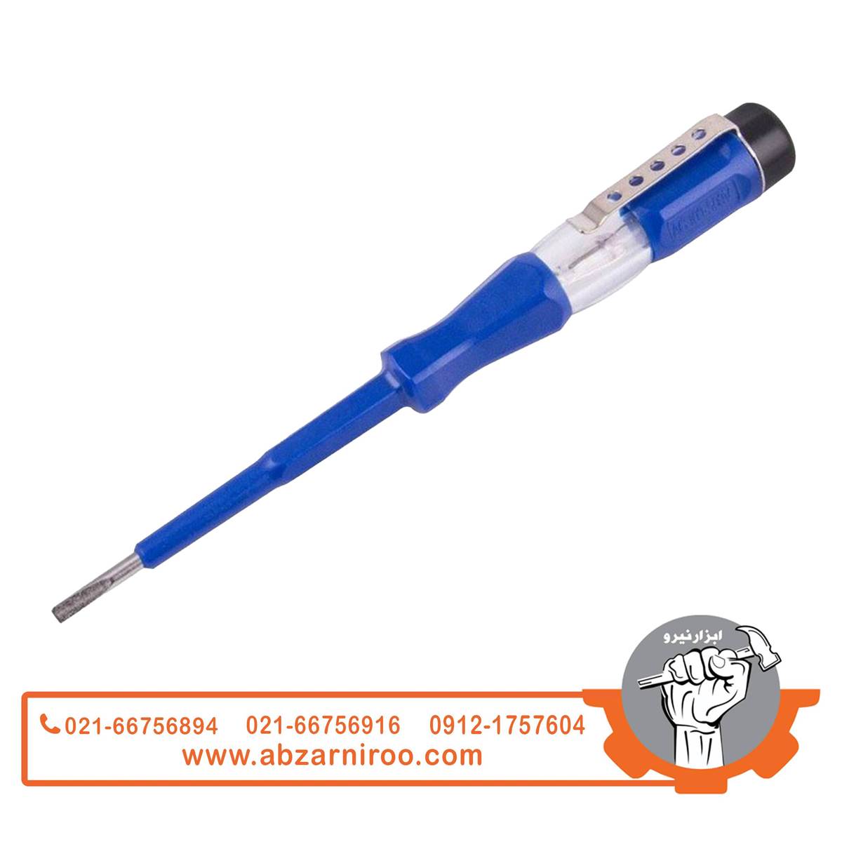 فازمتر 14 سانتی متری اکتیو مدل AC-6014