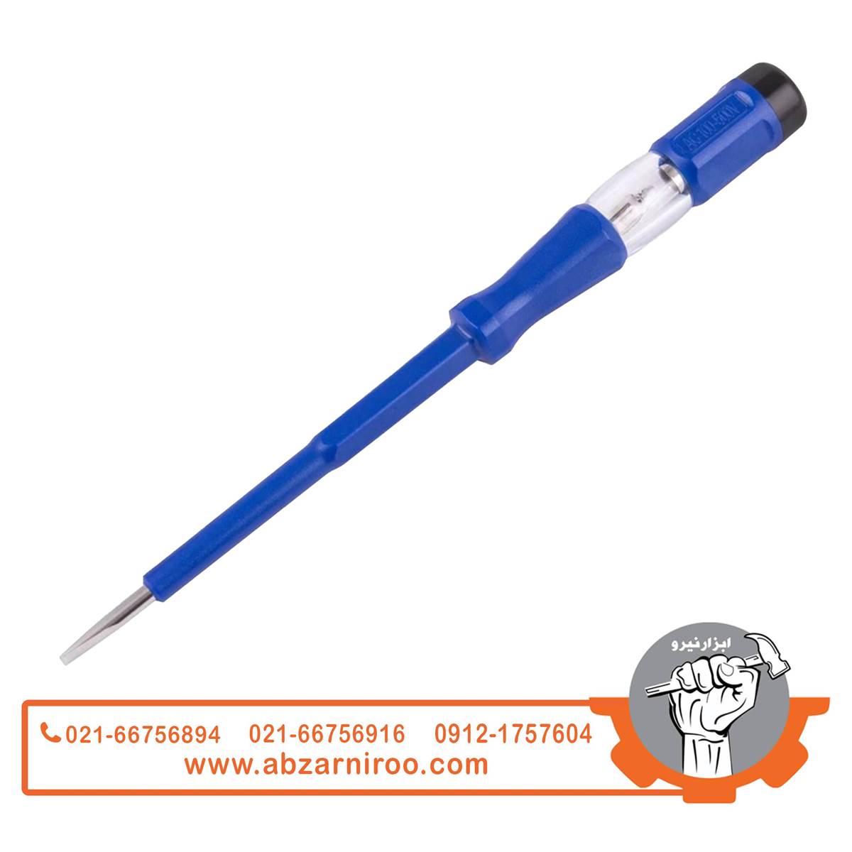 فازمتر 18 سانتی متری اکتیو مدل AC-6018