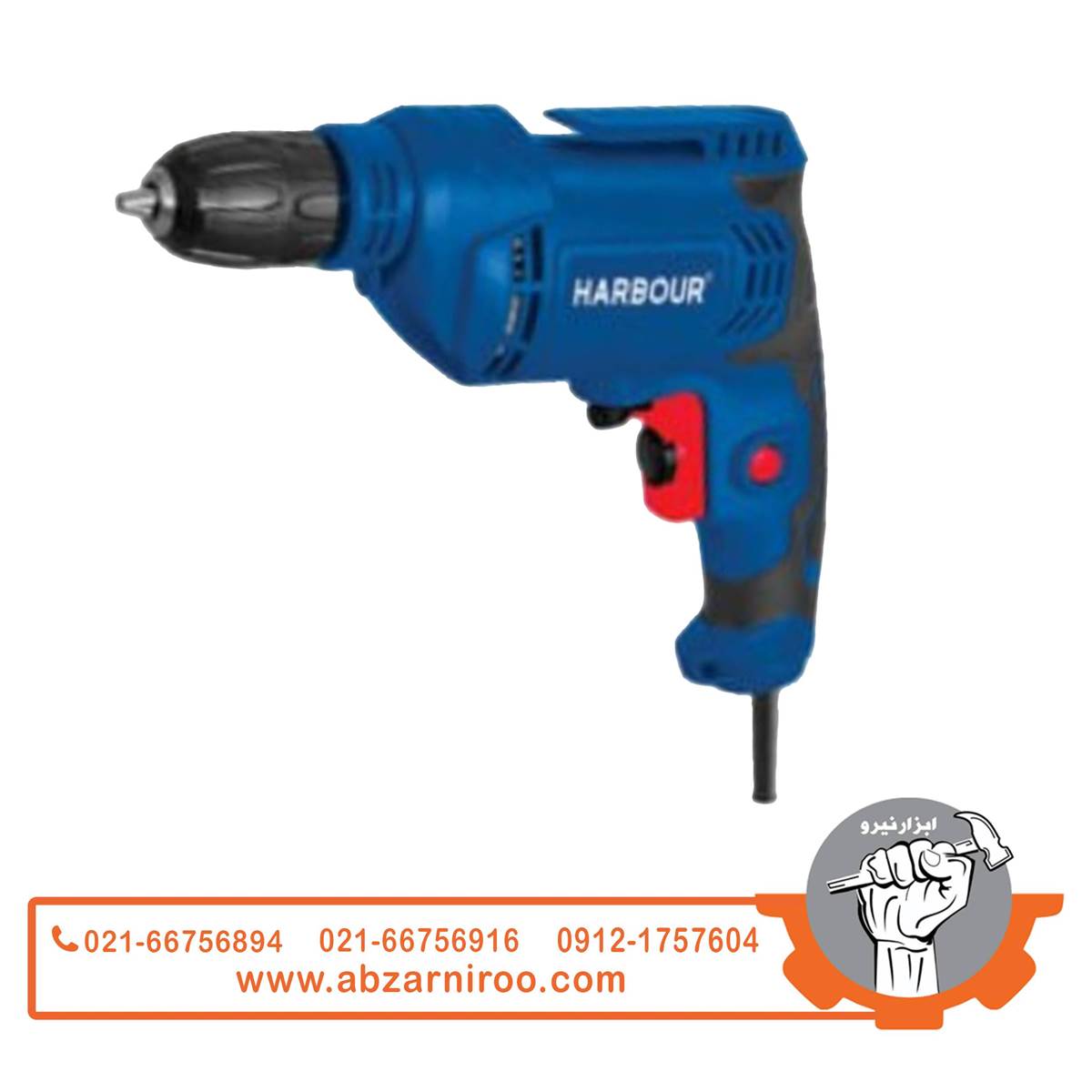 دریل اتوماتیک 450 وات هاربر مدل H450WD