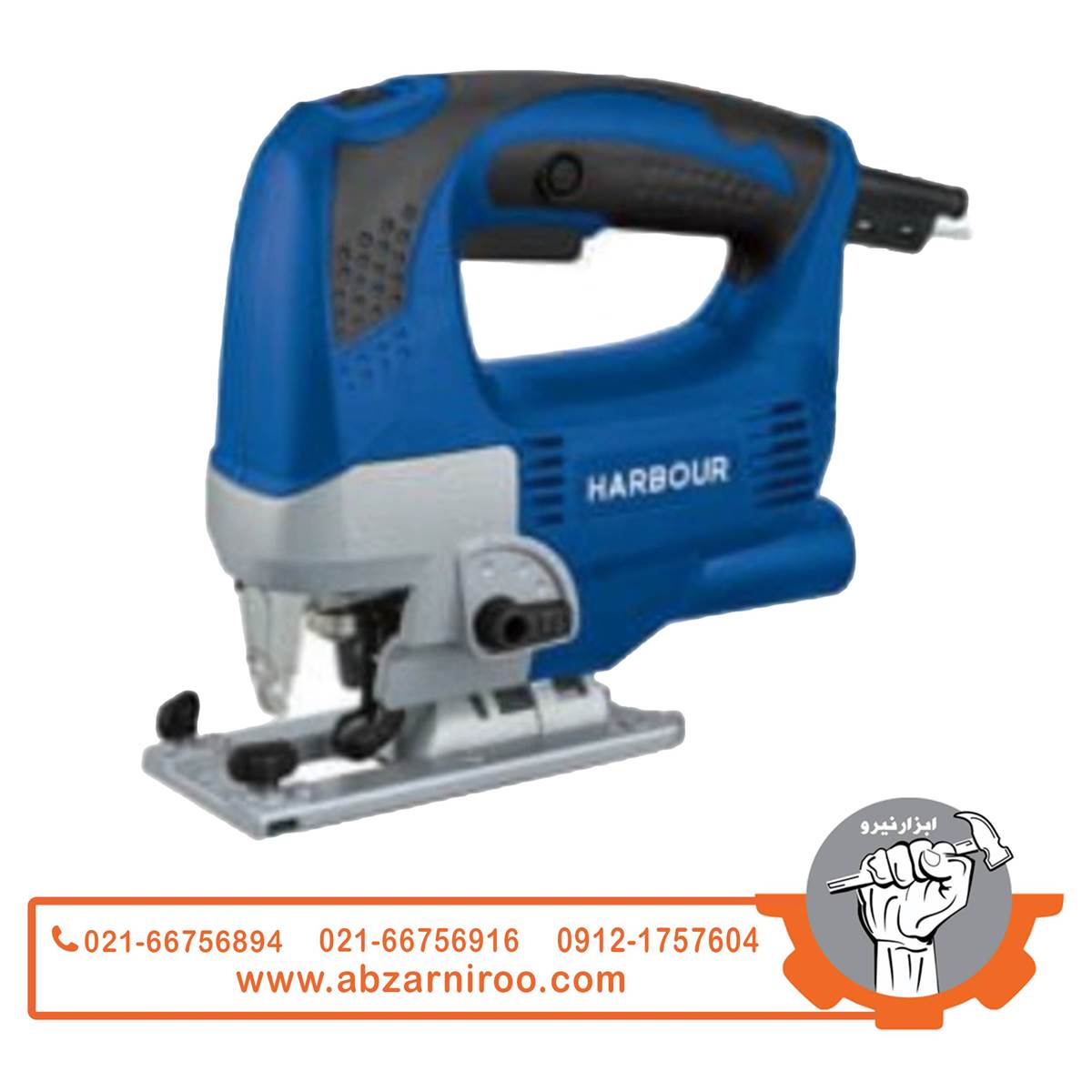 اره عمودبر گیربکسی صنعتی 650 وات هاربر مدل H650JS