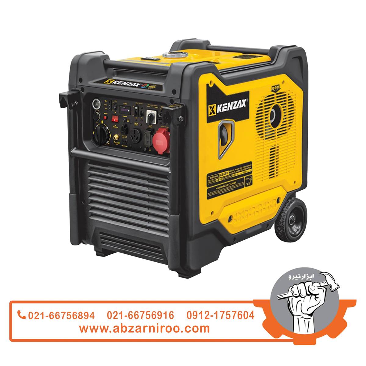 موتور برق اینورتری سه‌گانه‌سوز سه‌فاز و تک‌فاز 9800 وات کنزکس مدل 6169T (ریموت+ATS)