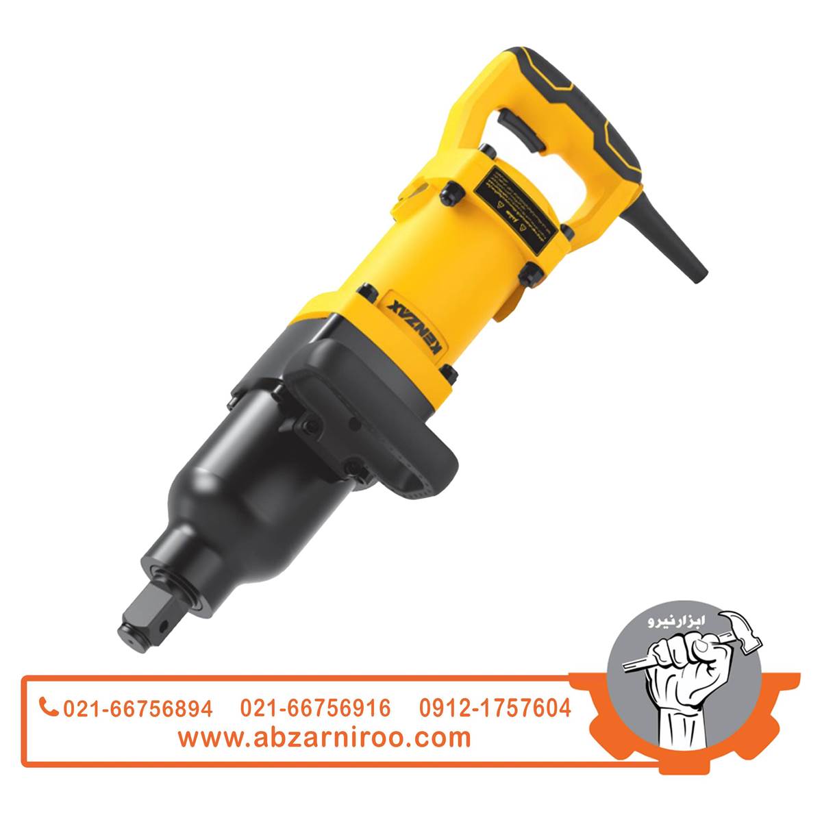 بکس برقی 1 اینچ شفت کوتاه 1050 وات کنزاکس مدل 2403