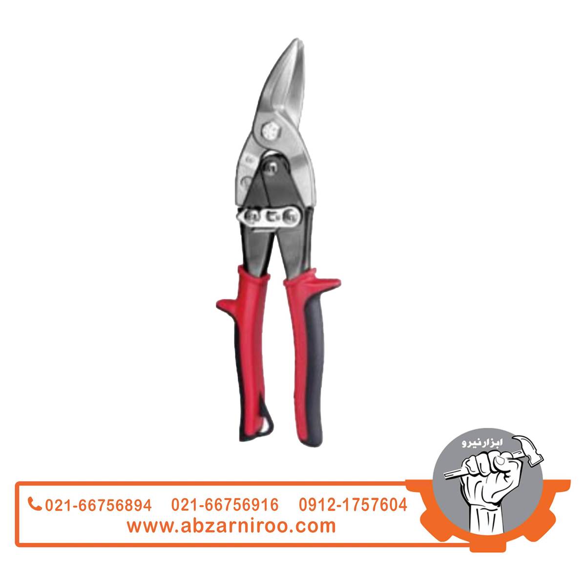 قیچی ورق بر چپ بر هاربر مدل H440L (تایوانی)