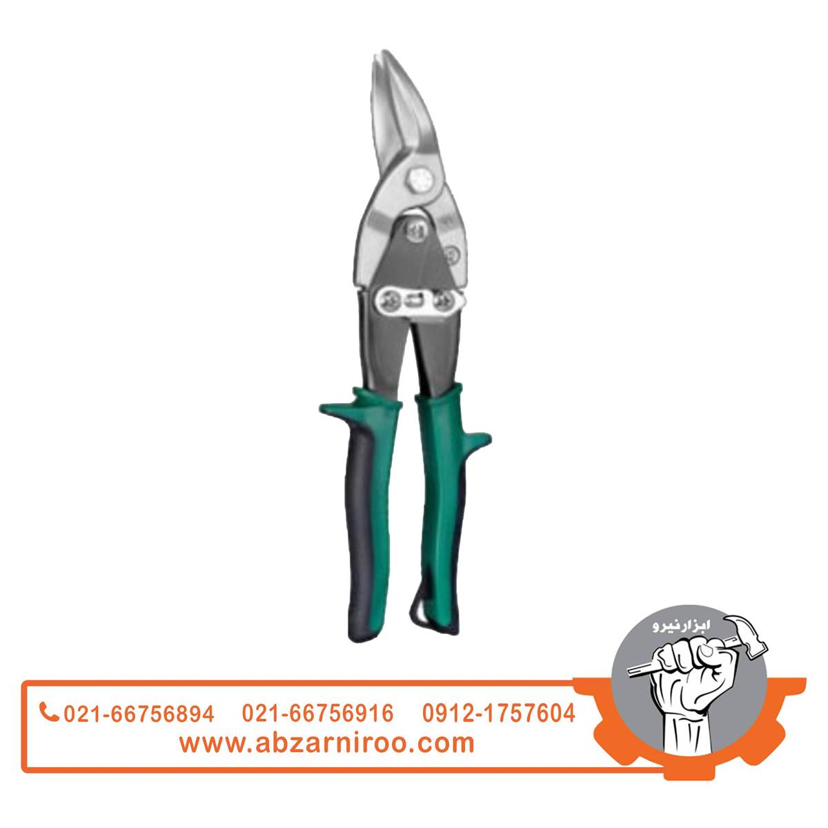 قیچی ورق بر راست بر هاربر مدل H340R (تایوانی)