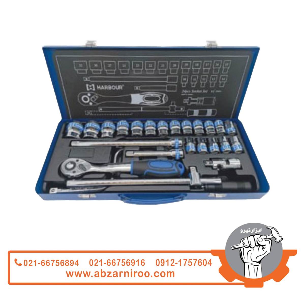 جعبه بکس 24 پارچه 1.2 درایو فول پولیش هاربر مدل HT24P