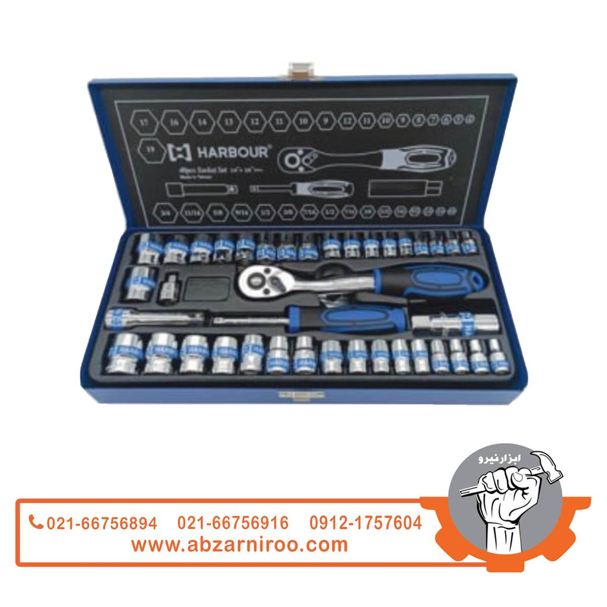 جعبه بکس 40 پارچه 1.4 و 3.8 درایو فول پولیش هاربر مدل HT40P