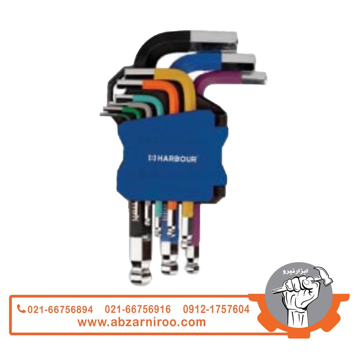 ست 9 عددی آلن دسته کوتاه شش گوش روکشدار هاربر مدل H9A-ST ست 9 عددی آلن دسته کوتاه شش گوش روکشدار هاربر مدل H9A-ST
