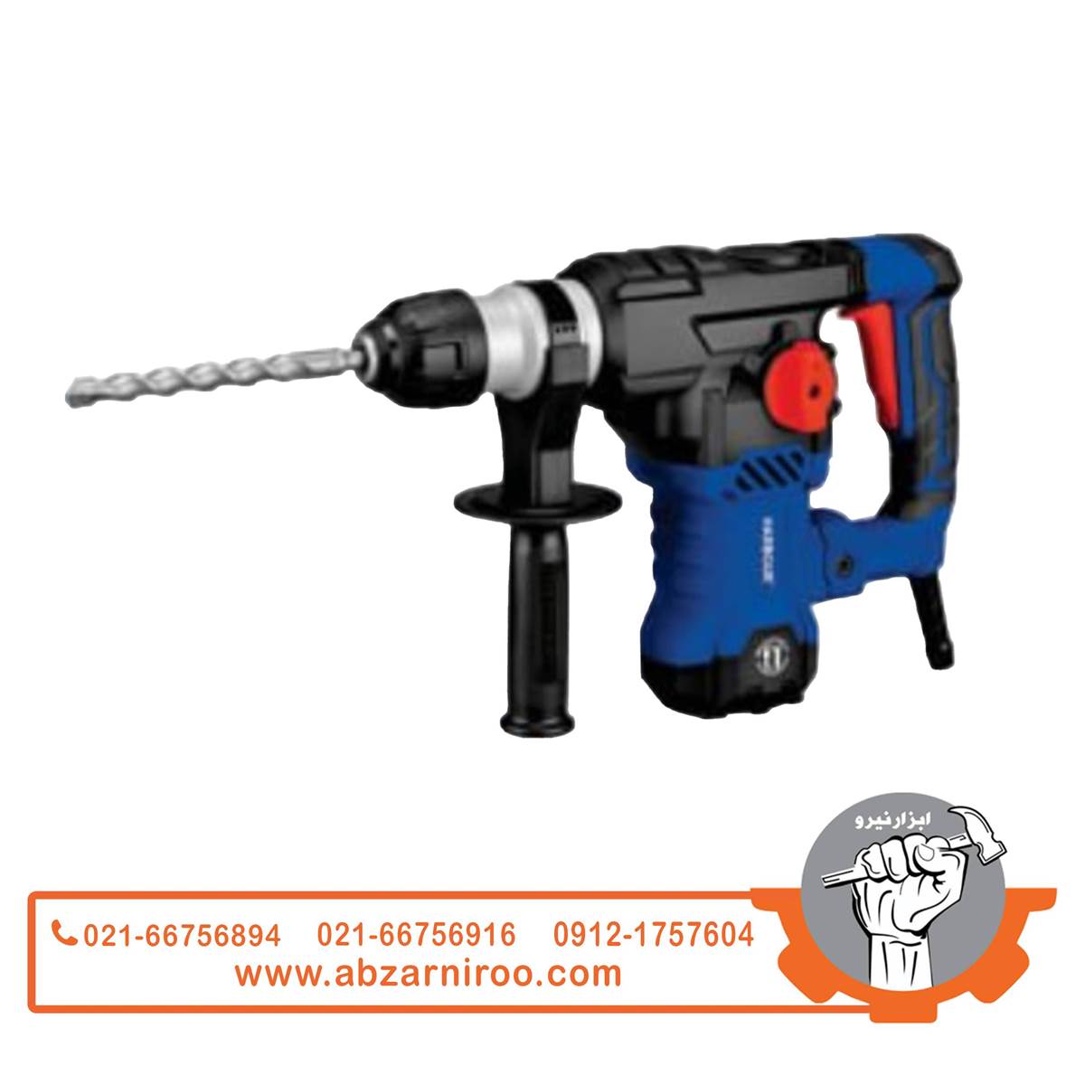 دریل بتن کن سه حالته 32 میلیمتر 1500 وات هاربر مدل H1501D دریل بتن کن سه حالته 32 میلیمتر 1500 وات هاربر مدل H1501D
