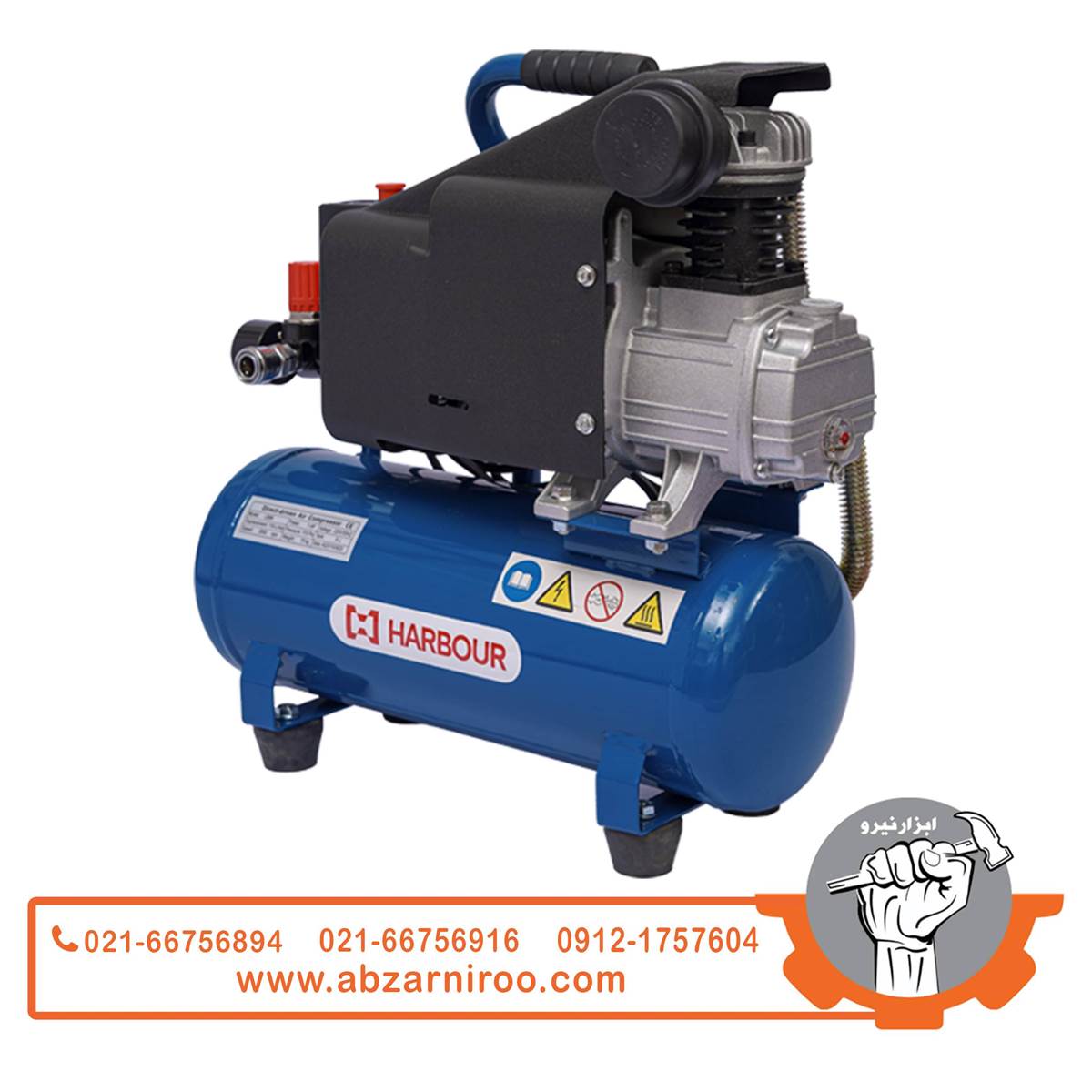 کمپرسور هوا 9 لیتری هاربر مدل H9L