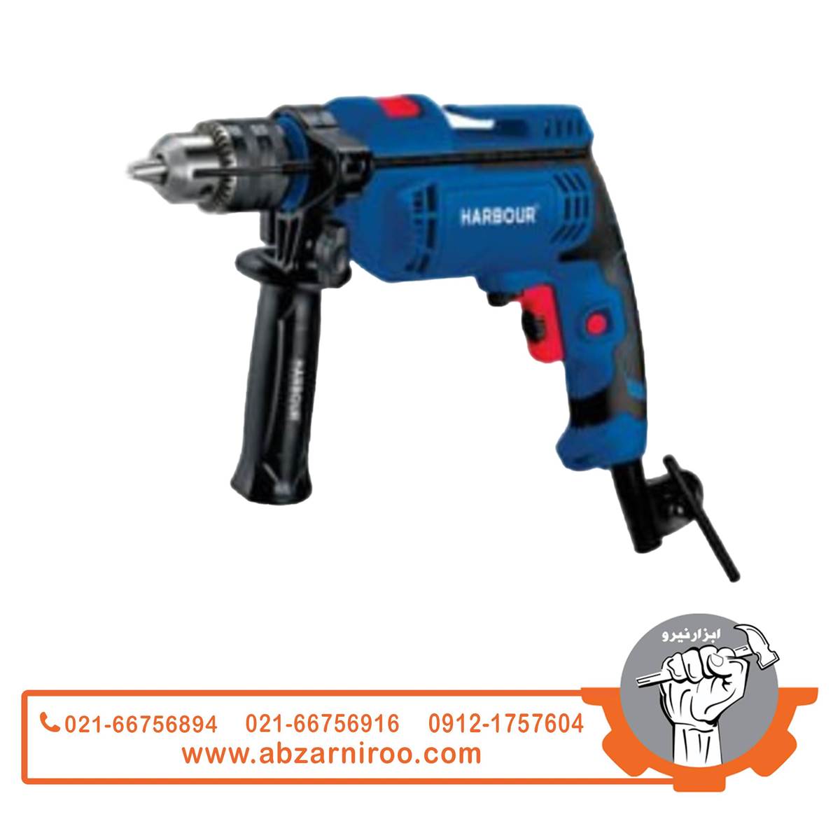 دریل 13 میلیمتری چکشی 710 وات هاربر مدل H710WD