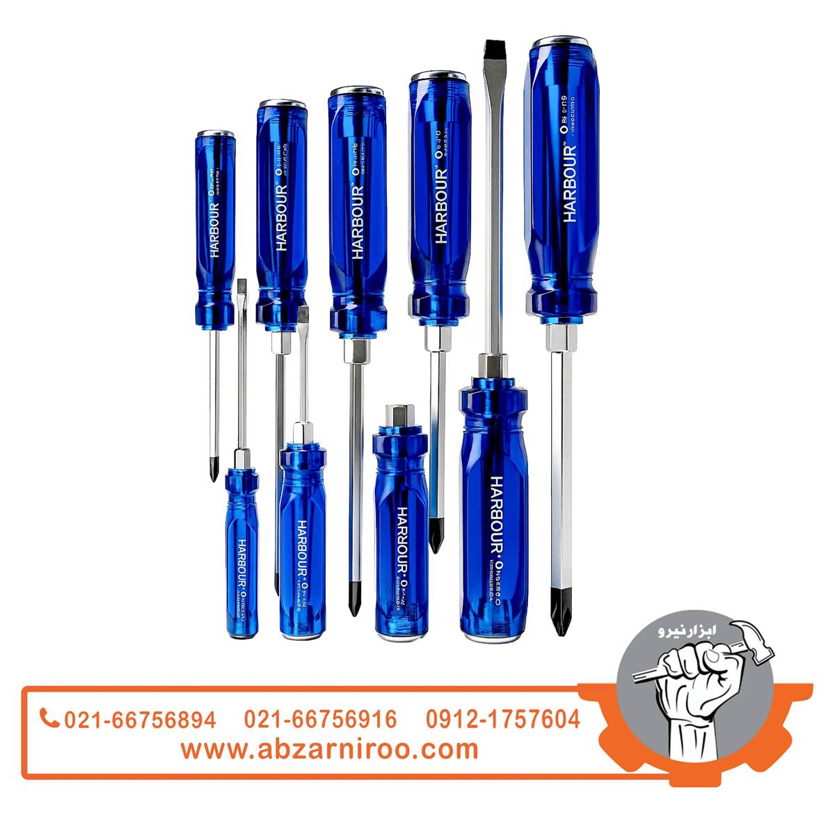 ست پیچ گوشتی 7 عددی ضربه خور هاربر مدل H7100P ست پیچ گوشتی 7 عددی ضربه خور هاربر مدل H7100P