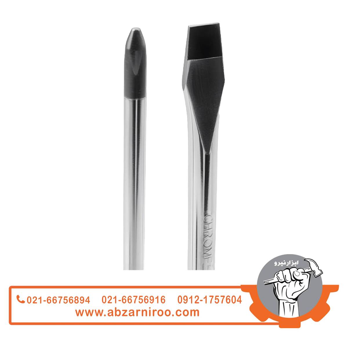 ست پیچ گوشتی 7 عددی دسته کریستالی هاربر مدل H7000P ست پیچ گوشتی 7 عددی دسته کریستالی هاربر مدل H7000P