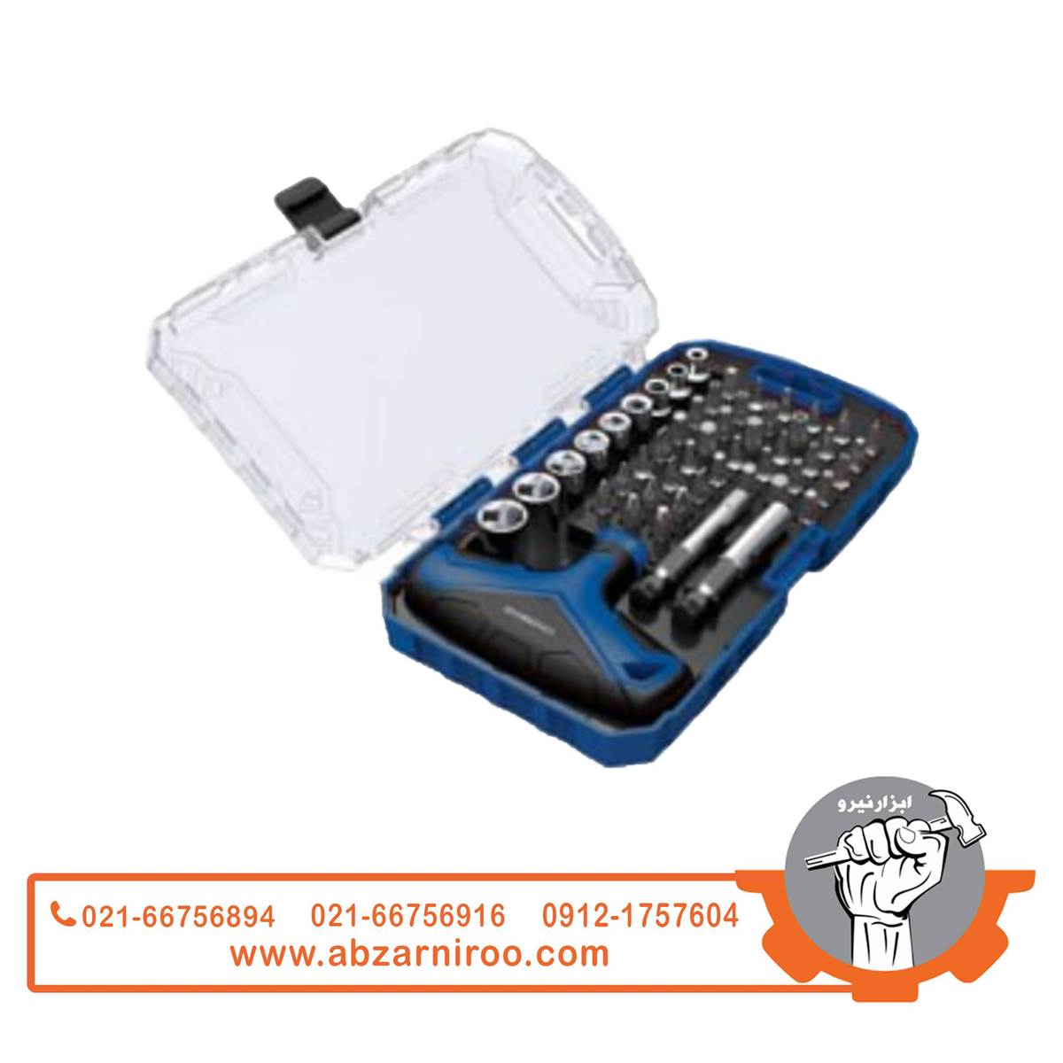 ست بیت و بکس 51 پارچه با دسته جغجغه‌ای T شکل هاربر مدل H51TS