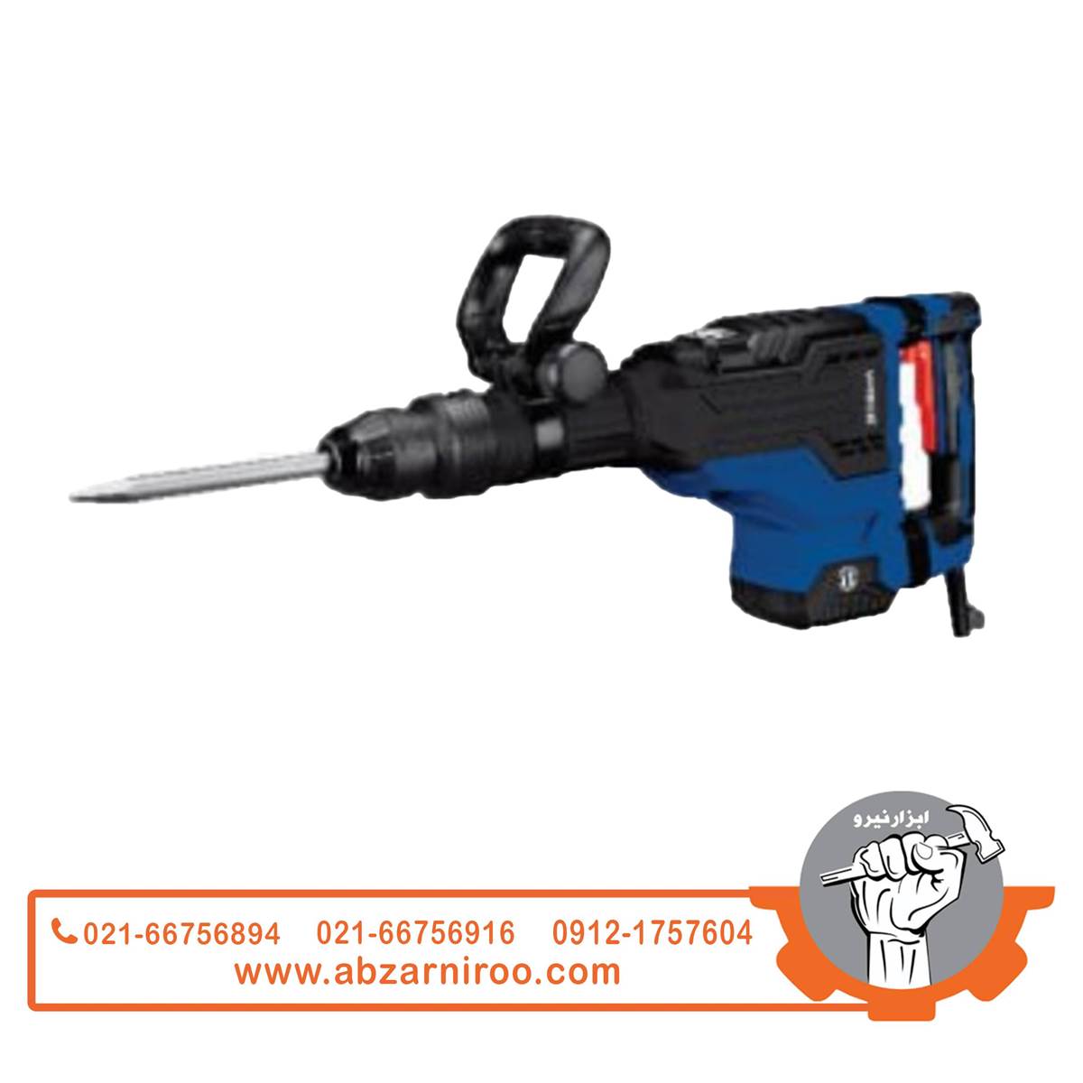 چکش تخریب 11 کیلویی 45 ژول 1700 وات هاربر مدل H1701D (دیمردار) چکش تخریب 11 کیلویی 45 ژول 1700 وات هاربر مدل H1701D (دیمردار)