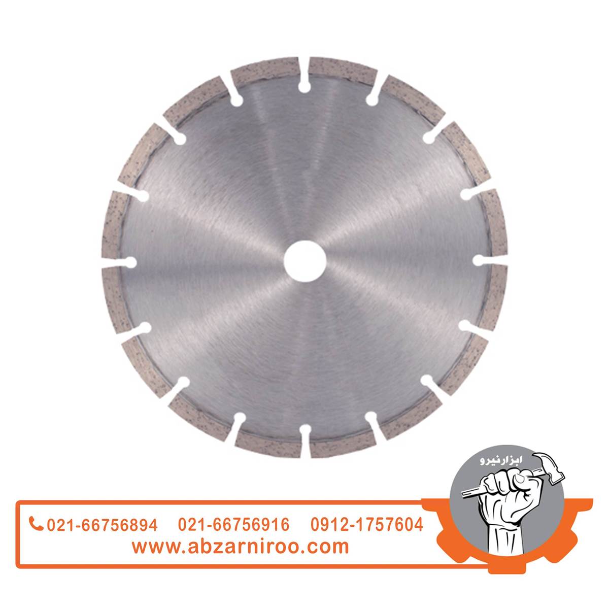 تیغ گرانیت بر 230 میلی متر شارک کنزاکس مدل 7043 تیغ گرانیت بر 230 میلی متر شارک کنزاکس مدل 7043