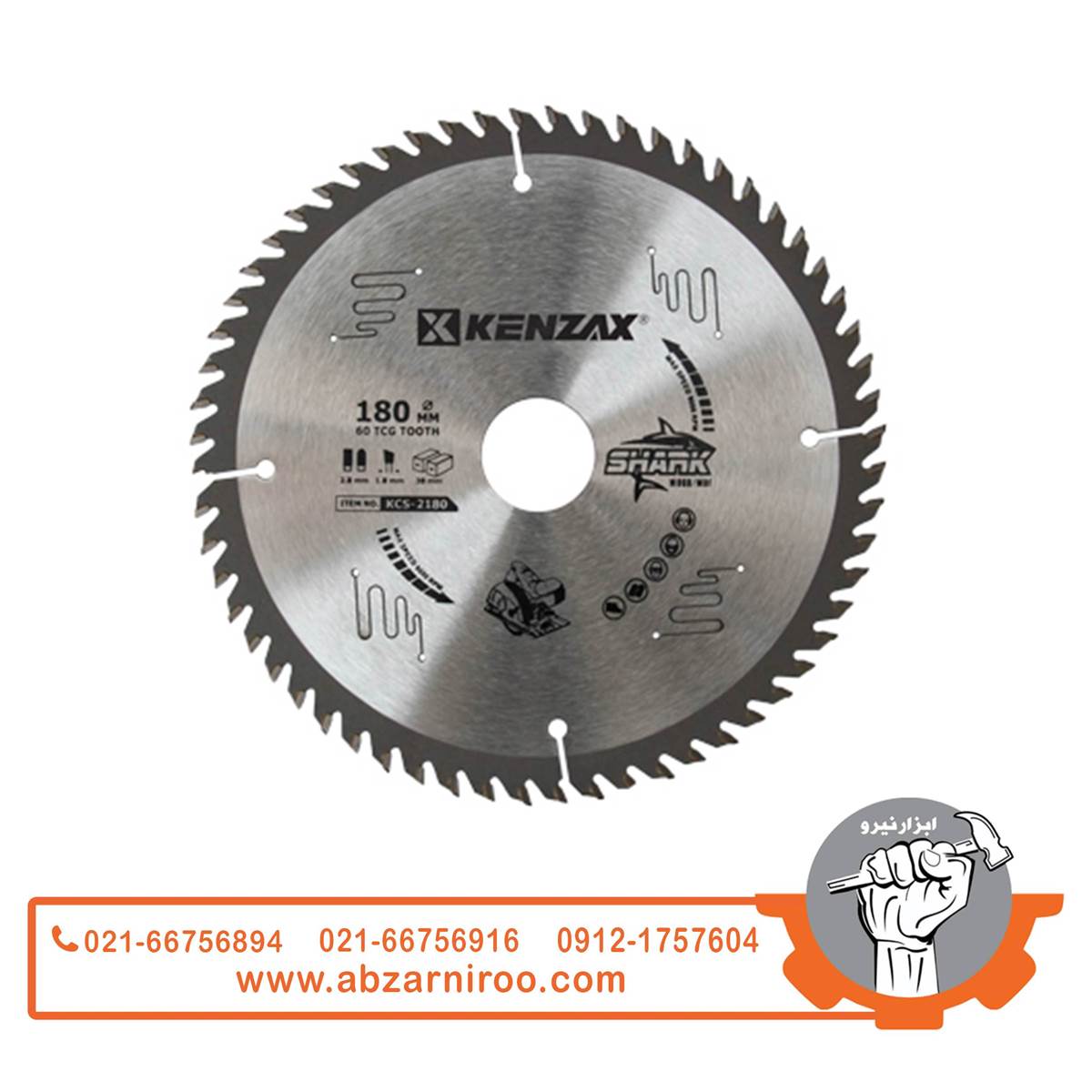 تیغ اره الماسه MDF بر 185*60 میلی متر کنزاکس مدل 7028 تیغ اره الماسه MDF بر 185*60 میلی متر کنزاکس مدل 7028