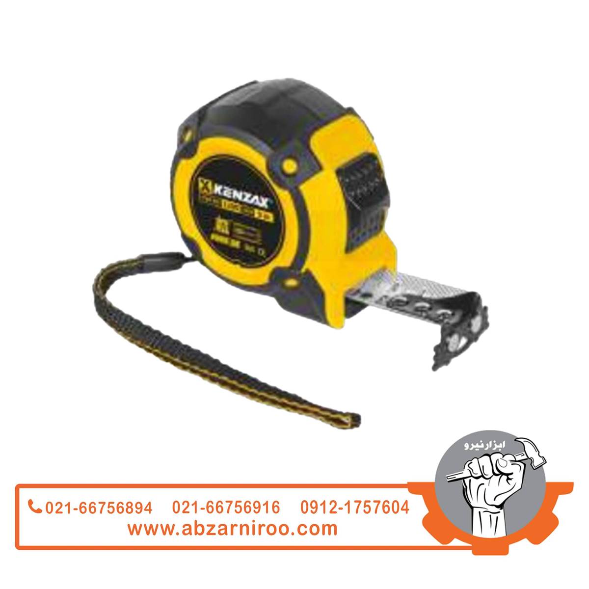 متر روکشدار نشکن 5.5 متری کنزاکس مدل 1206